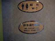 P7020042.jpg